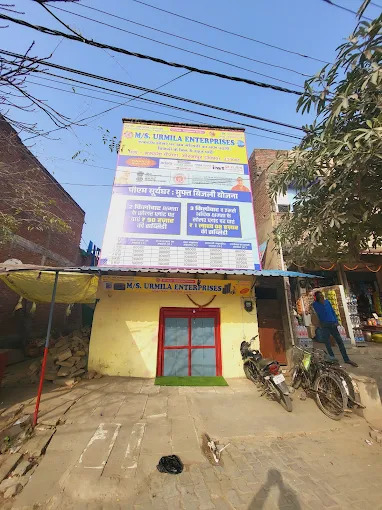 Urmila Enterprises Office